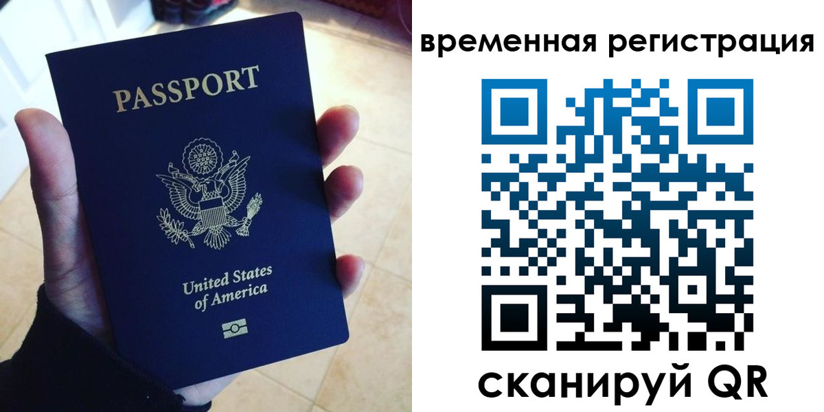 прописка поиск в Киржаче
