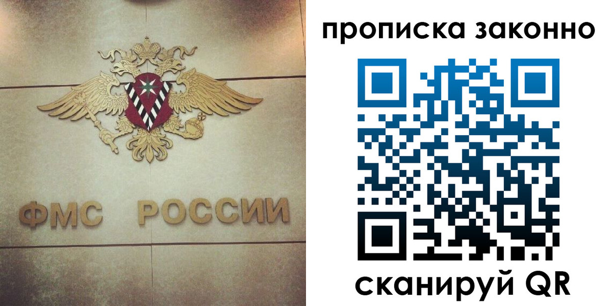 временная регистрация собственник в Киржаче