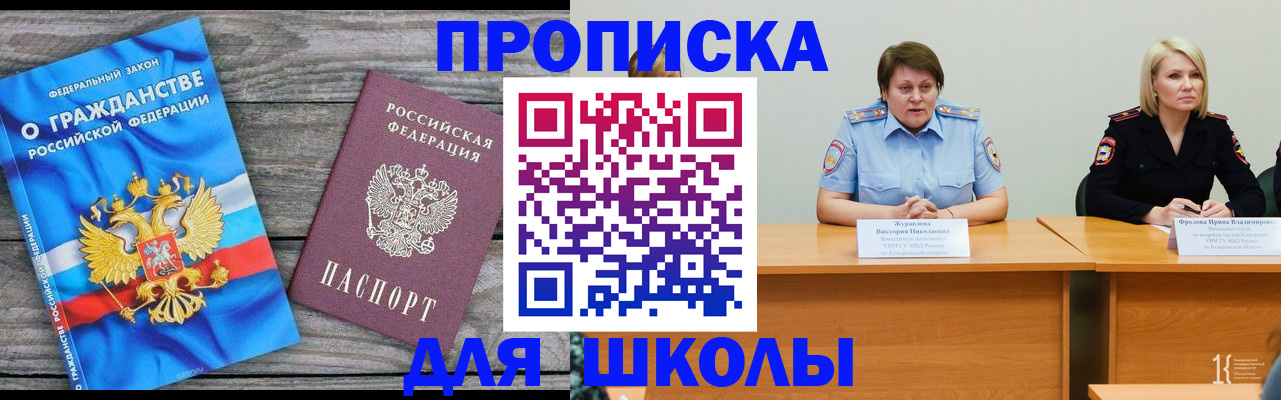 временная регистрация госуслуги в Киржаче