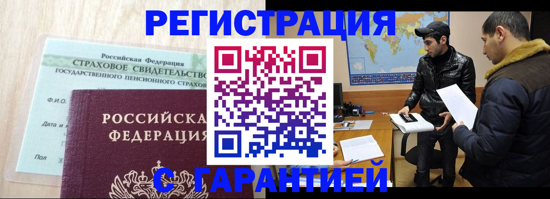 временная регистрация поиск в Киржаче